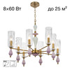 Миниатюра фото подвесная люстра citilux fernet cl254180 | 220svet.ru