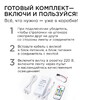 Миниатюра фото комплект адресной светодиодной ленты apeyron 14,4w/m 60led/m 5050smd rgb 10m 10-100 | 220svet.ru