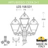 Миниатюра фото садово-парковый фонарь fumagalli artu bisso/cefa 3+1 u23.158.s31.vxe27 | 220svet.ru