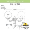 Миниатюра фото садово-парковый фонарь fumagalli ricu ofir/g300 2l g30.157.r20.bye27 | 220svet.ru
