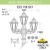 Миниатюра фото садово-парковый фонарь fumagalli artu bisso/anna 3+1 e22.158.s31.vxe27 | 220svet.ru