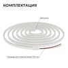 Миниатюра фото светодиодный неон apeyron 10w/m 120led/m 2835smd белый 10m 17-308 | 220svet.ru