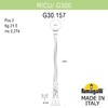 Миниатюра фото садово-парковый фонарь fumagalli ricu/g300 g30.157.000.wye27 | 220svet.ru