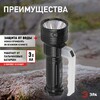 Миниатюра фото светодиодный фонарь эра ub-301 универсальный на батарейках б0054035 | 220svet.ru