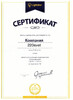 Миниатюра фото настольная лампа lightstar simple light 811 811914 | 220svet.ru