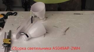 Миниатюра фото спот arte lamp 48 a5049ap-2wh | 220svet.ru